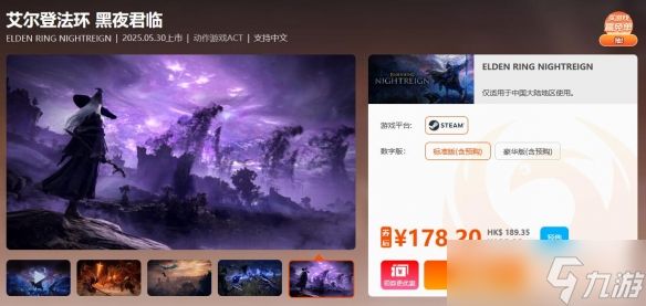 周末限时促销 《荒野大镖客:救赎2》《小丑牌》超值特惠