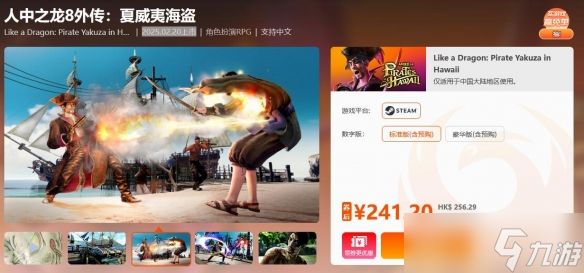 周末限时促销 《荒野大镖客:救赎2》《小丑牌》超值特惠