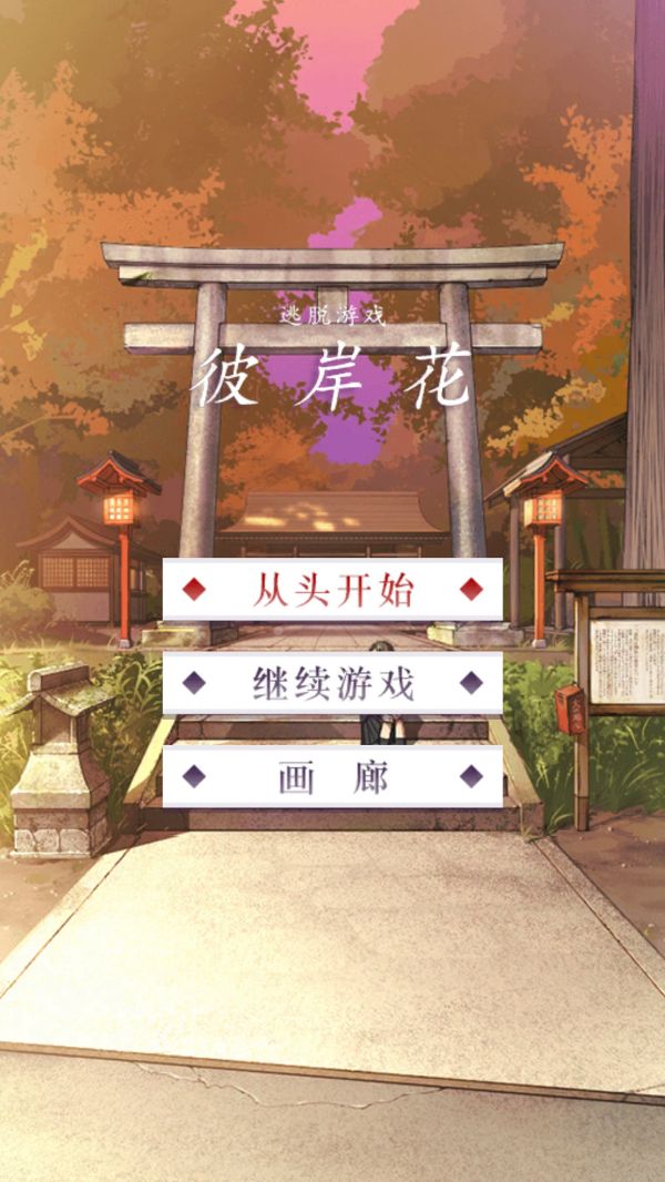 彼岸花什么时候出 公测上线时间预告