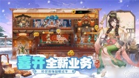 神州千食舫人员配置介绍-神州千食舫人员配置怎么搭配