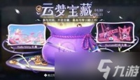 王者荣耀库里天幕活动玩法攻略