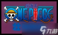 航海王壮志雄心 解锁食谱收集进度，速领豪华奖励攻略