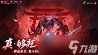 火柴人联盟3最强猴子角色搭配，提升战斗力必备攻略