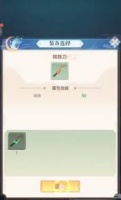 河图寻仙记 高效查看与理解稀有度指南
