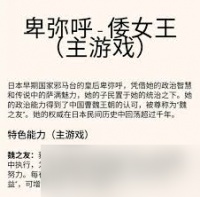 文明6中的宗教系统详解