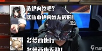 明日方舟多萝西抽取建议