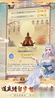 想不想修真怎么提升奇门遁甲等级 想不想修真奇门遁甲攻略推荐