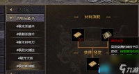 原始传奇觉醒之石怎么获取方法