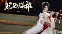 诛仙世界闲居世外鸿雁行攻略 闲居世外鸿雁行怎么玩