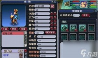 迷你西游火神祝融属性是什么 怎么通过缘分提升其能力