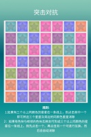 突击对抗什么时候出 公测上线时间预告