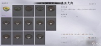 燕云十六声怎么赚钱 宝钱赚取方法