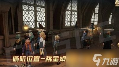 《哈利波特：魔法觉醒》怪诞之夜第三天任务完成攻略