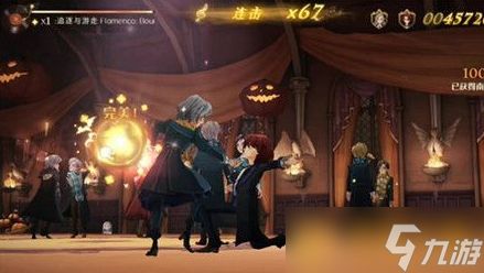 《哈利波特：魔法觉醒》怪诞之夜第三天任务完成攻略