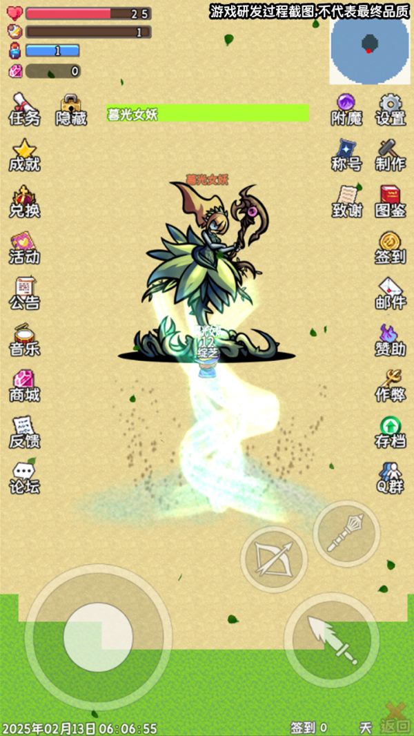 绽芝什么时候出 公测上线时间预告