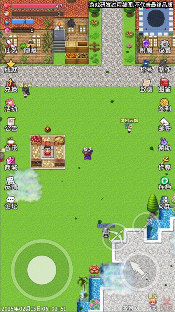 绽芝什么时候出 公测上线时间预告