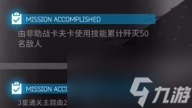 明日方舟卡夫卡的资料有哪些？她的强度如何解析？