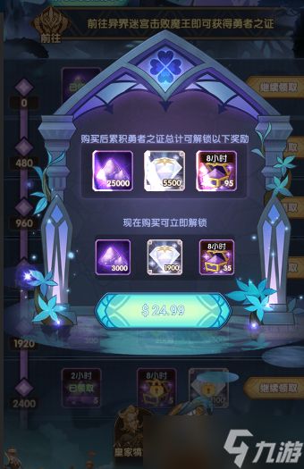 剑与远征（氪金导航）剑与远征商城简介与个人心得