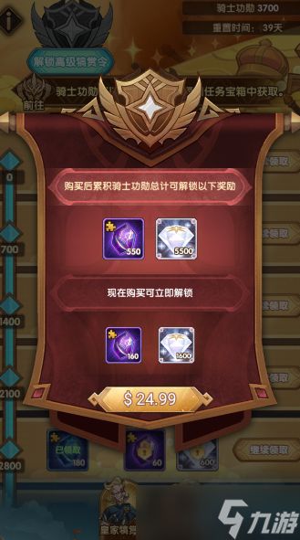 剑与远征（氪金导航）剑与远征商城简介与个人心得