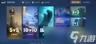 王者荣耀10V10模式活动奖励有哪些