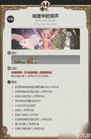 最终幻想14水晶世界仙子人偶宠物获取方法