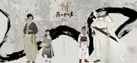 《燕云十六声》门派衣服怎么获取 门派衣服获取方法