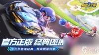 卡丁漂移大作战怎么用手柄玩 跑跑卡丁车手游使用北通H1手柄方法