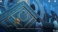 《仙剑世界》主线剧情-潮落“三才阵法”攻略