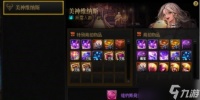 《dnf》天帷巨兽的眼泪获取方法介绍