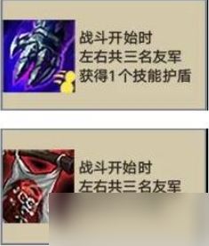 《金铲铲之战》帝国剑士阵容组成介绍