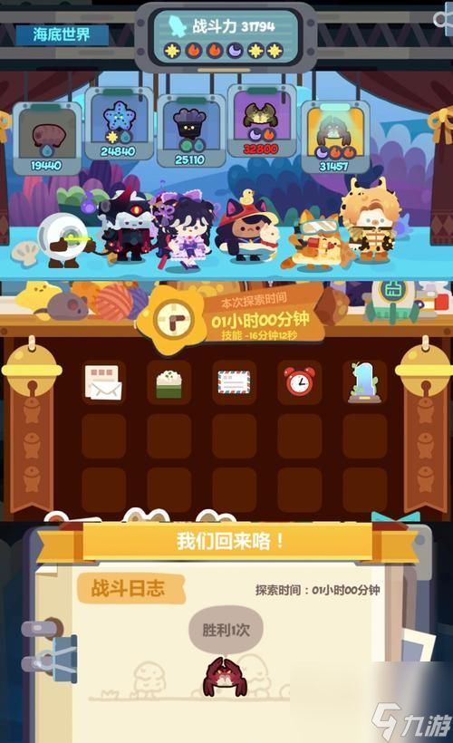 妙奇星球角色抽取技巧有哪些？哪个角色最值得抽取？