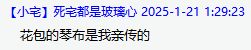 弈仙牌一份叶冥冥视角的琴毒攻略