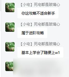 弈仙牌一份叶冥冥视角的琴毒攻略