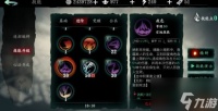 影之刃3绝影带什么心法比较好