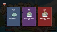 勇者串串烧好玩吗 勇者串串烧玩法简介