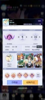 召唤与合成2萌新成长阶段 天音阁