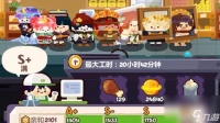 妙奇星球支线任务有什么 怎么全面了解妙奇星球的支线任务
