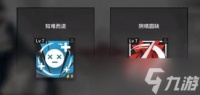 明日方舟乌有悖论模拟通关攻略