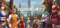 《dnf手游》灵界之石怎么获取 灵界之石获取方法