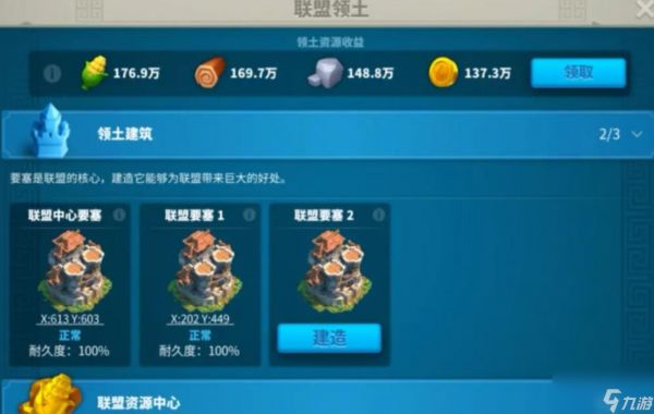 <a id='link_pop' class='keyword-tag' href='https://www.9game.cn/wgjx/'>万国觉醒</a>怎么偷家