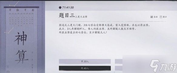 燕云十六声手游怎么加入孤云-孤云门派加入条件