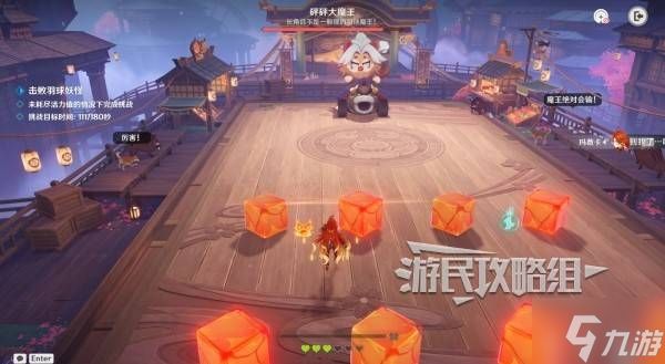 《原神》秋津羽球二重梦第五天满奖励攻略