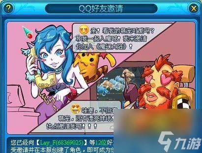 魔幻大陆标如何点亮或隐藏？QQ标示操作常见问题解答