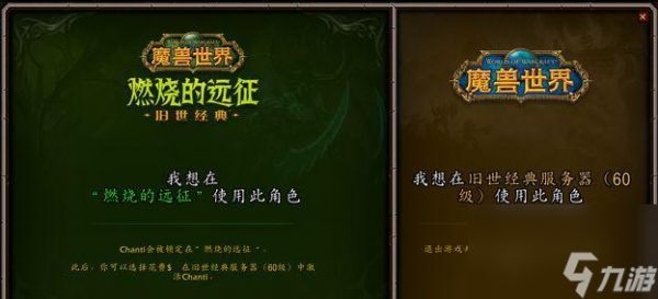 魔兽世界怀旧服溶解之语获取方法是什么？