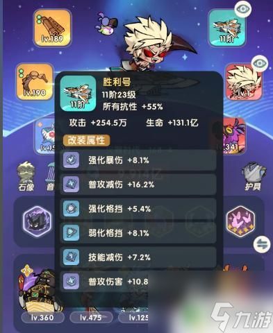 魔魔打勇士怎么重置技能点 魔魔打勇士如何重置技能