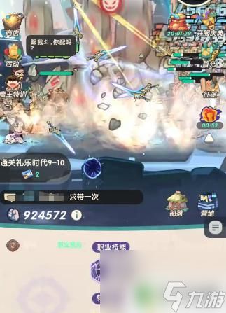 魔魔打勇士怎么重置技能点 魔魔打勇士如何重置技能