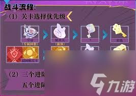 <a id='link_pop' class='keyword-tag' href='https://www.9game.cn/wujinmenghui/'>无尽梦回</a>灵装佩戴流派有哪些不同选择