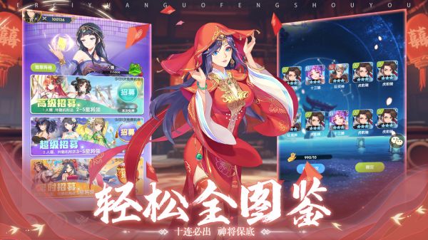 三国Online好玩吗 三国Online玩法简介