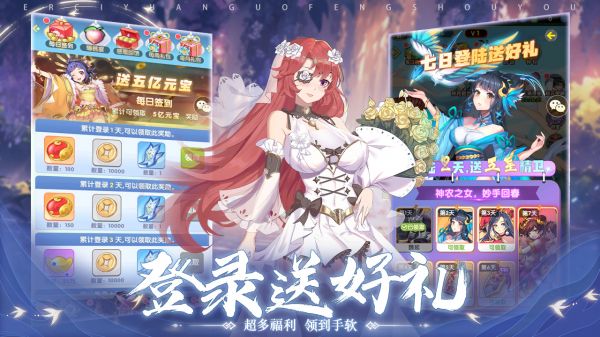 三国Online好玩吗 三国Online玩法简介