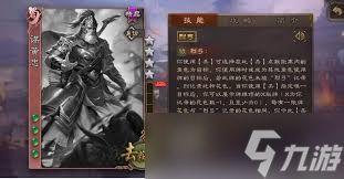 三国杀谋黄忠：势敌无双，义释神箭，骑射称雄！